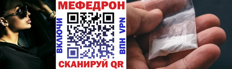 Купить ГАШИШ Кокаин A-PVP Конопля Галлюциногенные грибы МЕФ Знаменск