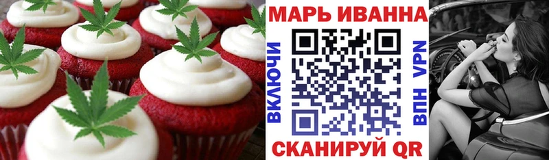 Еда ТГК марихуана  Купить закладки  Знаменск 