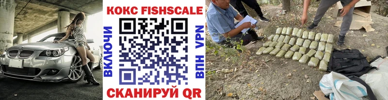 COCAIN Колумбийский  Купить закладки  Знаменск 