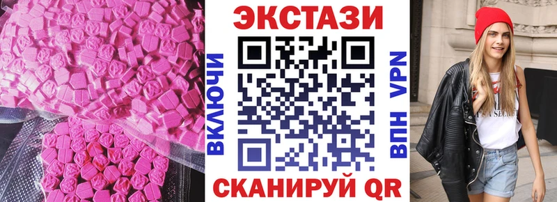 Купить где  Знаменск  ЭКСТАЗИ Дубай 