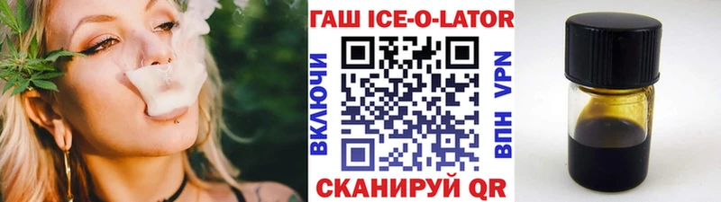 Купить где  Знаменск  Гашиш hashish 