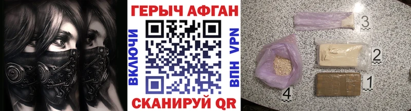 ГЕРОИН Heroin  Купить закладки  Знаменск 