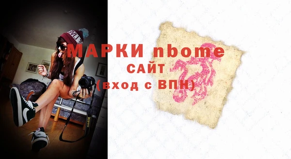 меф Балахна