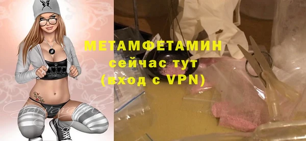 ECSTASY Балабаново
