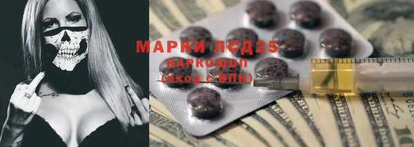 ECSTASY Балабаново