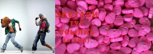 ECSTASY Балабаново