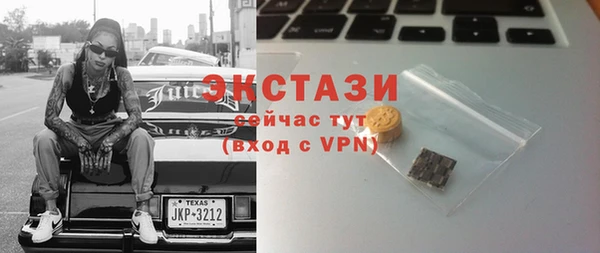 ECSTASY Балабаново