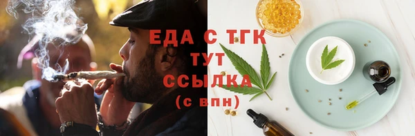 меф Балахна