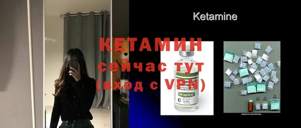 ECSTASY Балабаново