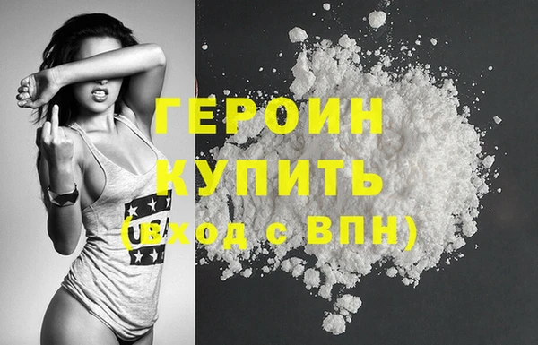 меф Балахна