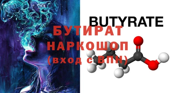 не бодяженный Баксан