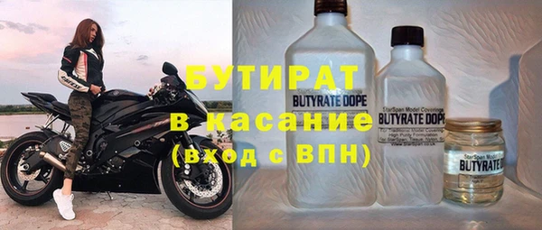 ECSTASY Балабаново