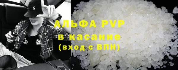 меф Балахна