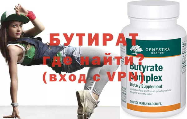 ECSTASY Балабаново