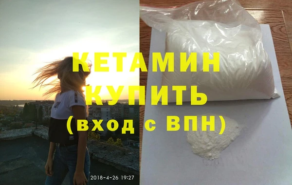 меф Балахна