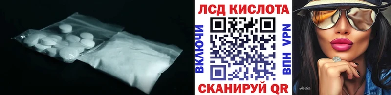 Лсд 25 экстази кислота  Купить закладки  Знаменск 