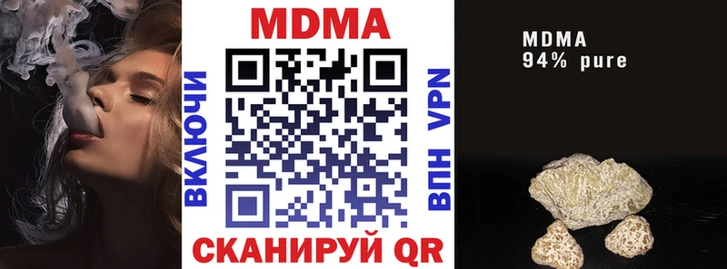 Купить где  Знаменск  МДМА кристаллы 