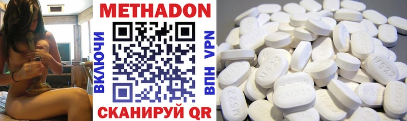 Купить закладки Знаменск МЕТАДОН мёд