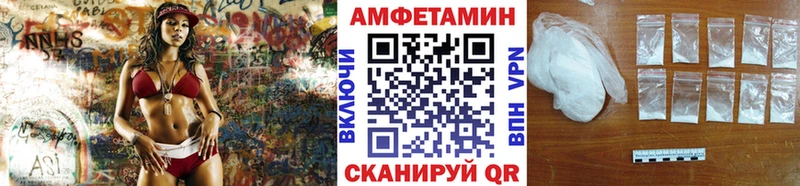 Метамфетамин Декстрометамфетамин 99.9%  Купить  Знаменск 