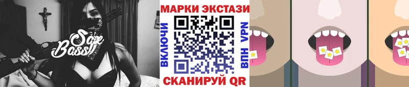 Марки N-bome 1,5мг Знаменск