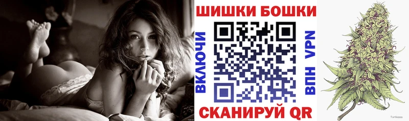 Конопля план Купить Знаменск